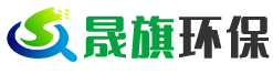淄博晟旗环保科技有限公司 