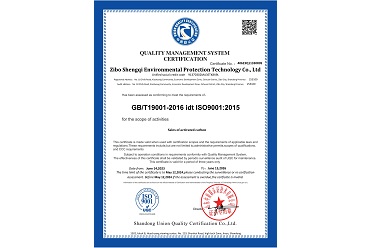 质量管理体系认证